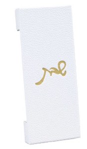 Picture of Faux Leather Magnetic Light Switch Cover Single Size Hebrew Text White Gold